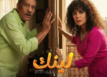 مسلسل لينك الحلقة 3.. الهاكر الحقيقي داخل نفس العمارة في صدمة لبكر واسما