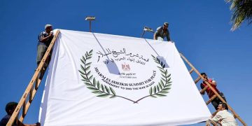 غياب  بن سلمان و بن زايد في مؤتمر شرم الشيخ: مؤشر على التوترات الاستراتيجية في العالم العربي