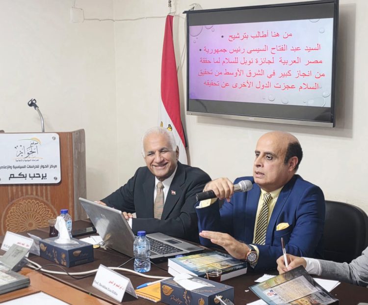 الدكتور إبراهيم عز الدين: الرئيس السيسي يستحق نوبل للسلام.. قائد أعاد صياغة مفهوم التنمية في العالم العربي