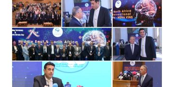 إطلاق جمعية الأوعية الدماغية والقسطرة المخية تزامنًا مع اليوم العالمي للسكتة الدماغية