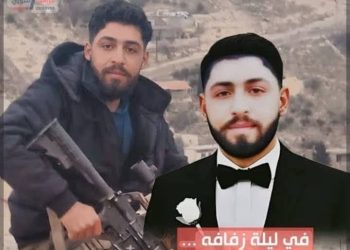 شهيد في ليلة زفافه