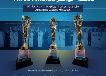 شركة أزاد العقارية تحقق (3) جوائز للتميّز في التسويق خلال مؤتمر التجزئة في الشرق الأوسط وشمال أفريقيا 2025