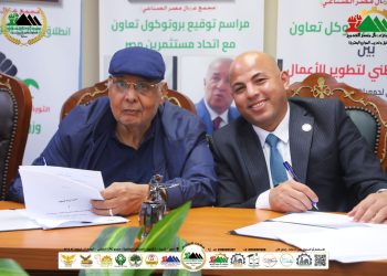 اتحاد مستثمري مصر يوقّع بروتوكول تعاون مع منظومة OMC الاقتصادية لإطلاق مبادرة “1000 مصنع” ودعم الصناعة الوطنية