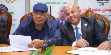 اتحاد مستثمري مصر يوقّع بروتوكول تعاون مع منظومة OMC الاقتصادية لإطلاق مبادرة “1000 مصنع” ودعم الصناعة الوطنية