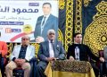 نجوم الفن يعلنون دعمهم للمهندس محمود الشنهاب في أكبر مؤتمر جماهيري بالمحلة