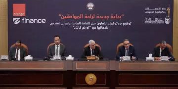 الأهلي المصري يوقع بروتوكول تعاون  لتطوير منظومة الخدمات الرقمية