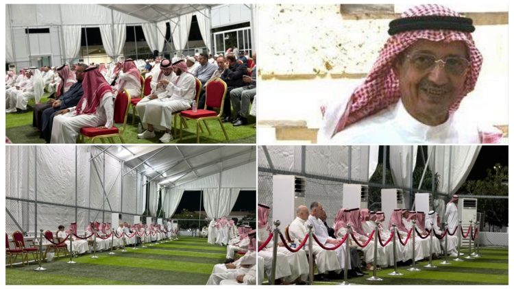 آل بن لادن يشكرون المعزون في وفاة شقيقتهم الفقيدة سحر بن لادن