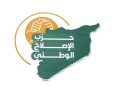 بيان إدانة  صادر عن حزب الإصلاح الوطني في سورية