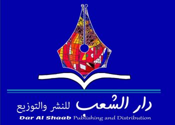 اليوم العالمي للغة العربية