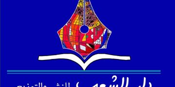 اليوم العالمي للغة العربية