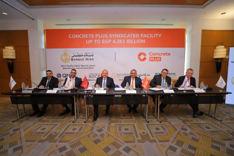 تحالف مصرفي مع عدة بنوك