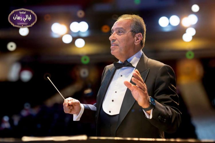 أوركسترا “ليالي زمان” تحتفل بـ50 عاماً على إرث أم كلثوم في بيفرلي هيلز / كاليفورنيا