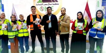 انطلاق الحملة الإعلانية لمبادرة “سفراء عمال مصر للتوظيف والاستثمار والاستدامه”