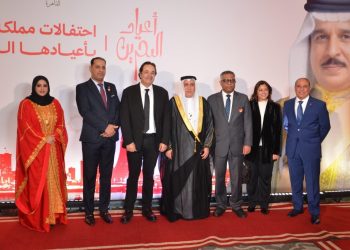 مشاركة رسمية في احتفالية العيد الوطني البحريني