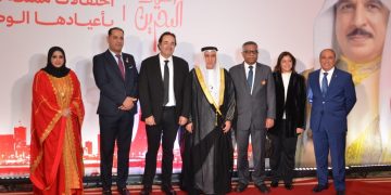 مشاركة رسمية في احتفالية العيد الوطني البحريني
