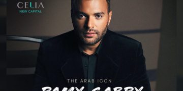 رامي صبري يتعاقد مع وليد منصور لإحياء حفل «سيليا» بالعاصمة الإدارية