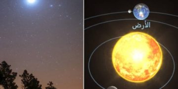 مرئياً فى السماء حتى شروق الشمس.. شاهد ظاهرة فلكية مميزة الليلة