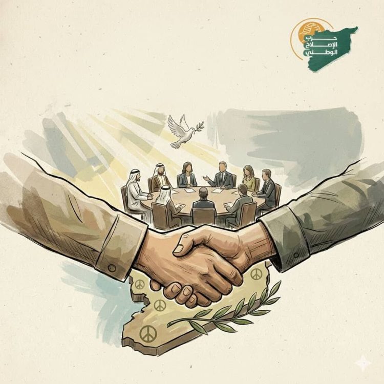 بيان حول التفاهمات الوطنية في محافظة الحسكة