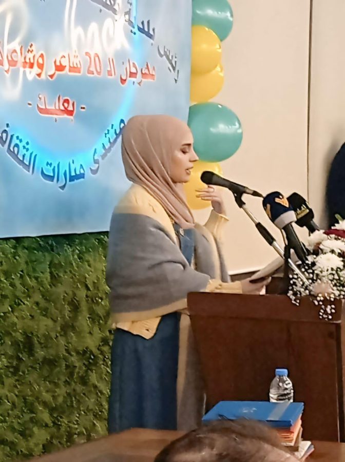 الكاتبة دلال موسى 