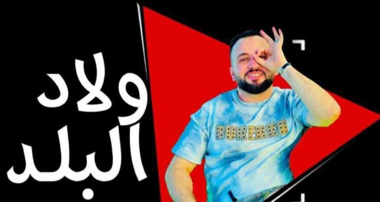 «ولاد البلد» تكشف استراتيجيتها الجديدة لتطوير قطاع الإنتاج الفني وتنظيم الفعاليات