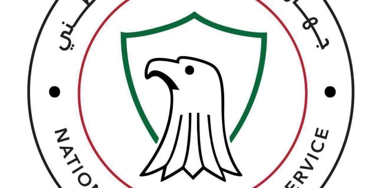 جهاز المخابرات الوطني يطيح بقيادات أخطر شبكات المافيا