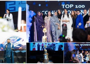 شركة بيت الإباء تحتفي بالبطلة السعودية مها الحملي بعد تتويجها ضمن أفضل 100 أيقونة نسائية عالميًا