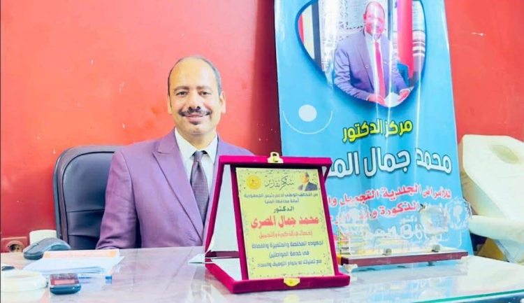 د. محمد جمال المصري.. طبيب صعيدي يجمع بين التميز الطبي والعمل العام وخدمة المجتمع