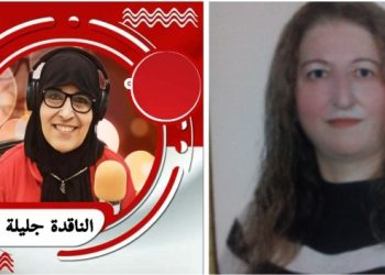 الثلاثية الققجيةبين الحيوانية والانسانية قراءة لثلاثية جزار الانسانيةبقلم الناقدة جليلة المازني للكاتبة الهام عيسى