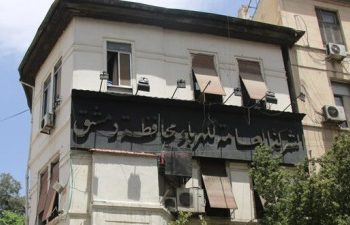 كهرباء دمشق تطلق خدمة إلكترونية جديدة لمعالجة الفواتير