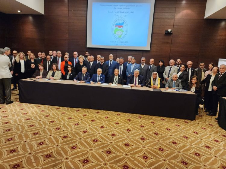 حزب الاصلاح الوطني يشارك في المنتدى الدولي للصداقة في المملكة الأردنية الهاشمية