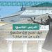 كي تُصبح كاتبًا: بين الإبداع، الجهد، والوعي الإنساني