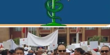 تقرير يفضح “جشع” الصيادلة