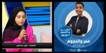 من الزقازيق إلى منصات التكريم.. عمر عامر يكشف قصة نجاح المنشدة أروى عبد العزيز