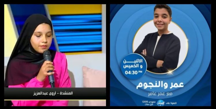 من الزقازيق إلى منصات التكريم.. عمر عامر يكشف قصة نجاح المنشدة أروى عبد العزيز
