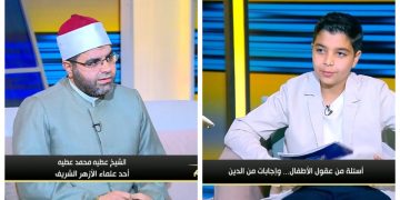 عمر عامر يستضيف عالمًا أزهريًا: الصيام عبادة محبة ورمضان شهر الوحدة وتصفية النفوس