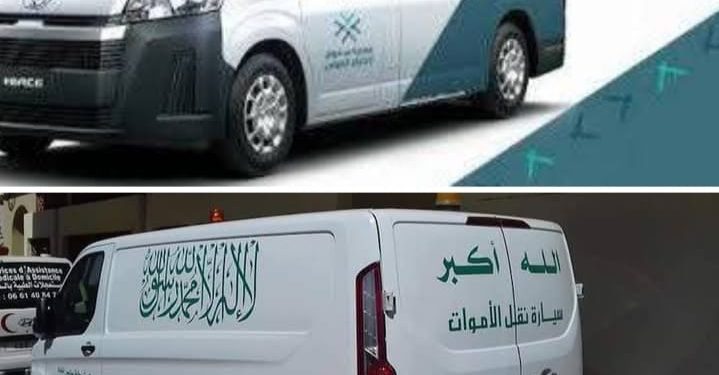 المؤثرة مايسة تصدم المغاربة