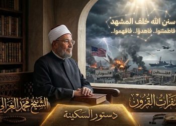 حين يقرأُ العالِمُ ما وراءَ الحروب والفتن!