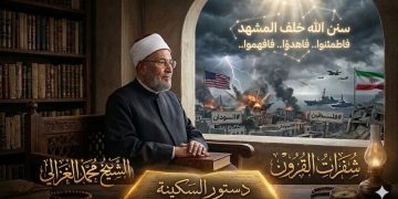 حين يقرأُ العالِمُ ما وراءَ الحروب والفتن!