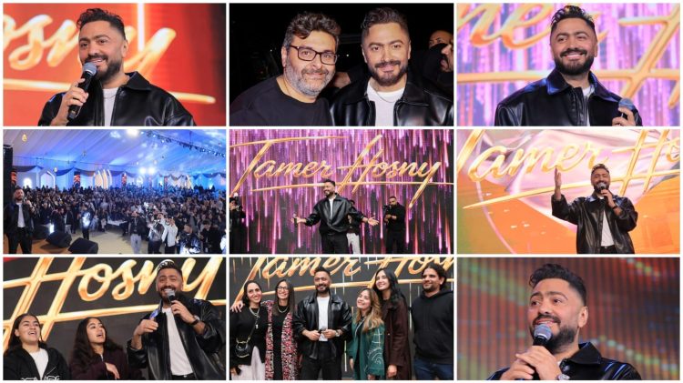 وسط حضور كبير.. تامر حسني يحيي حفلاً ساهراً ويقدم أحدث أغانيه