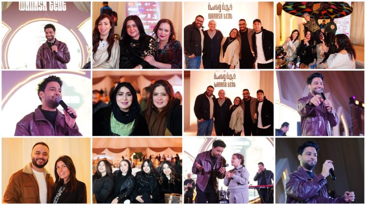 أحمد جمال يشعل خيمة «وناسة» في أكتوبر بباقة من أشهر أغانيه وسط حضور جماهيري كبير 