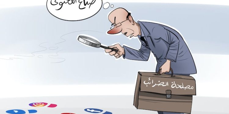 هكذا تفاعل المغاربة مع الأمر