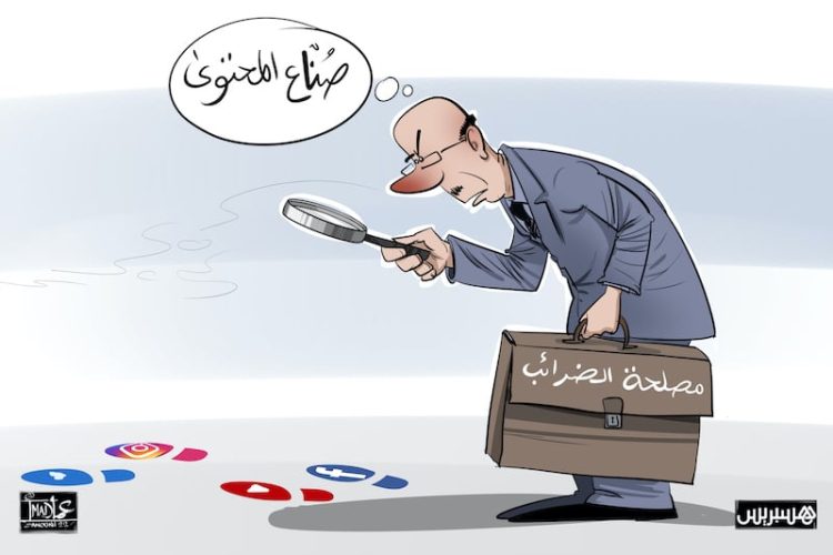 هكذا تفاعل المغاربة مع الأمر