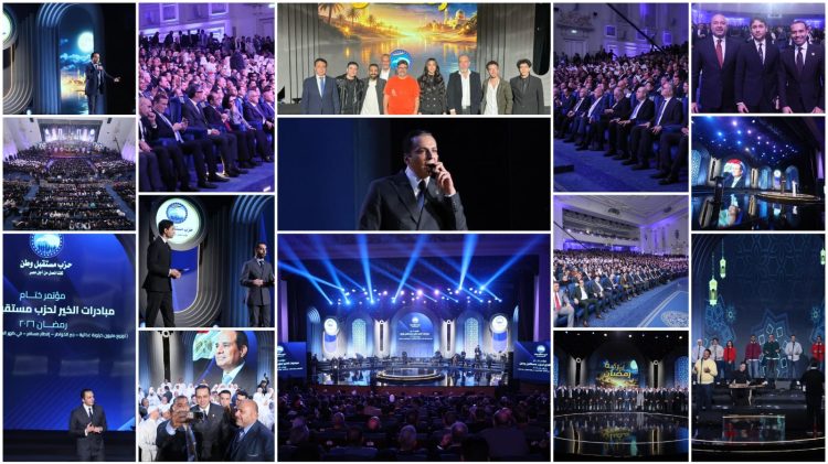 وليد منصور يختتم نشاطه في رمضان بتنظيم المؤتمر الختامي لمبادرات الخير لحزب مستقبل وطن بالعاصمة الإدارية