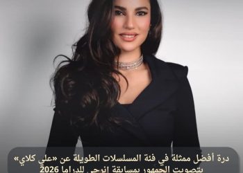 درة التونسية تحصد لقب أفضل ممثلة