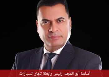 السوق المصري يغرق في «الأوفر برايس»