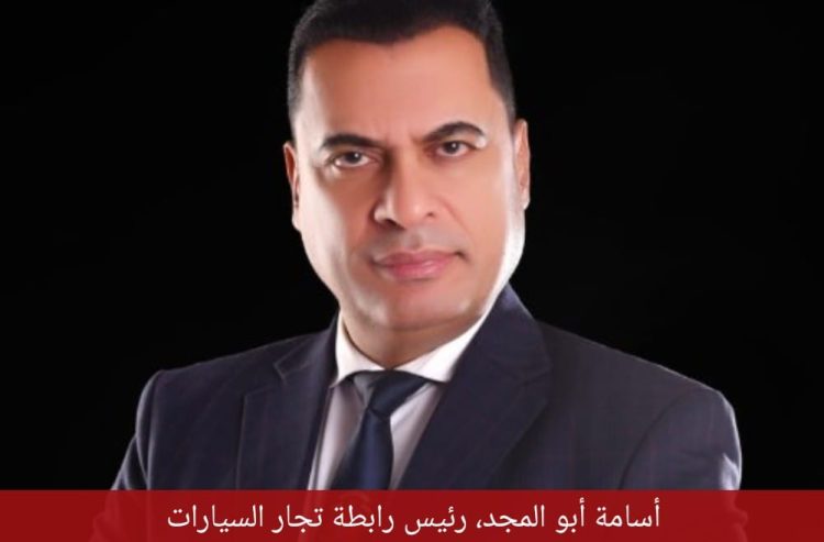 السوق المصري يغرق في «الأوفر برايس»