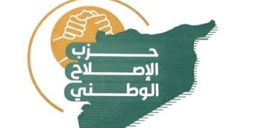 الولاء والكفاءة