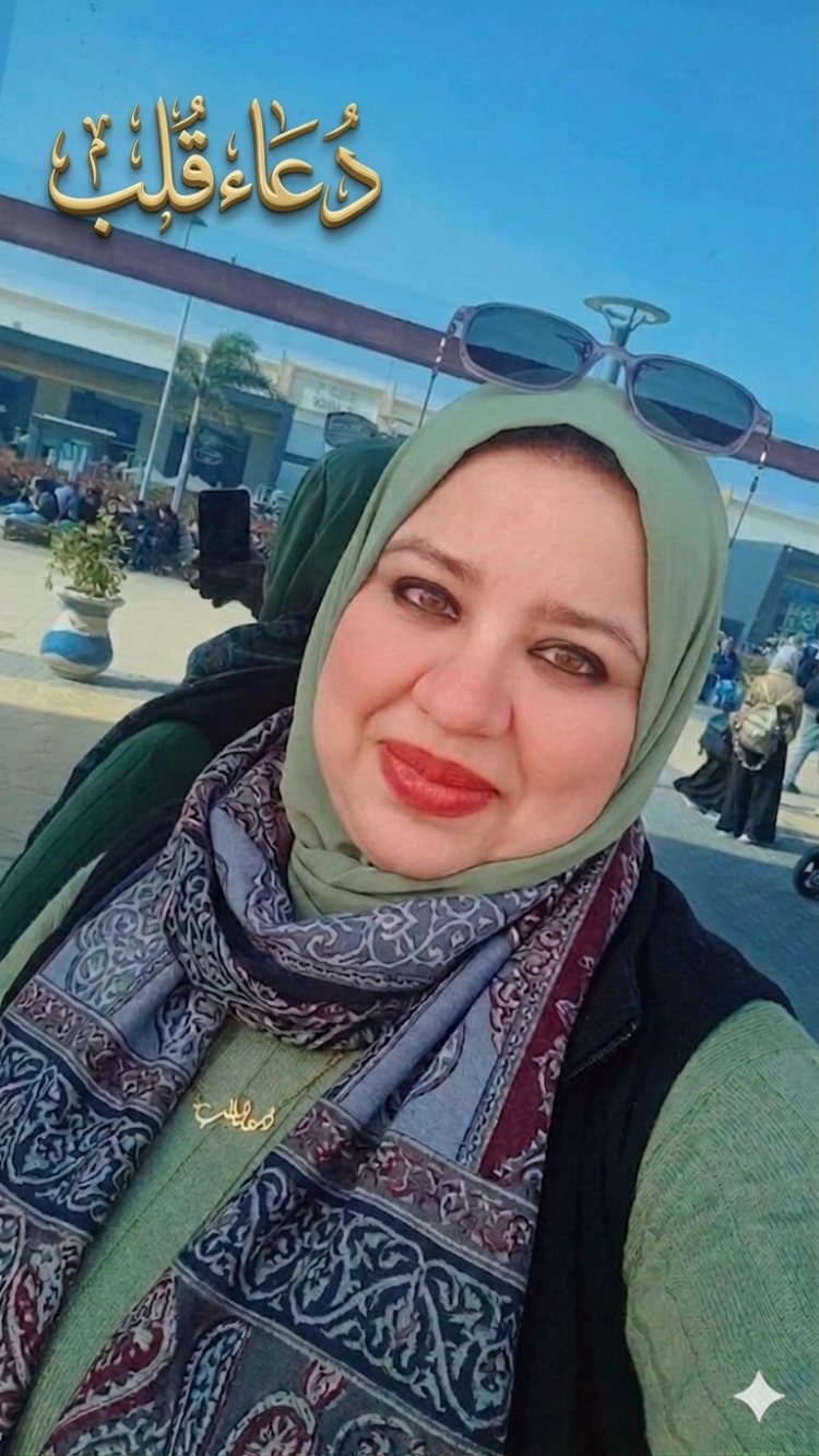 دعاء محمود تكتب ساكسونيا