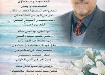 ثرثرة فوق شواطئ الزئبق