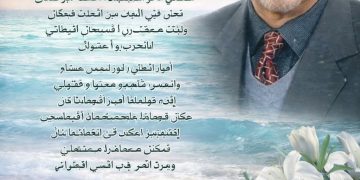 ثرثرة فوق شواطئ الزئبق